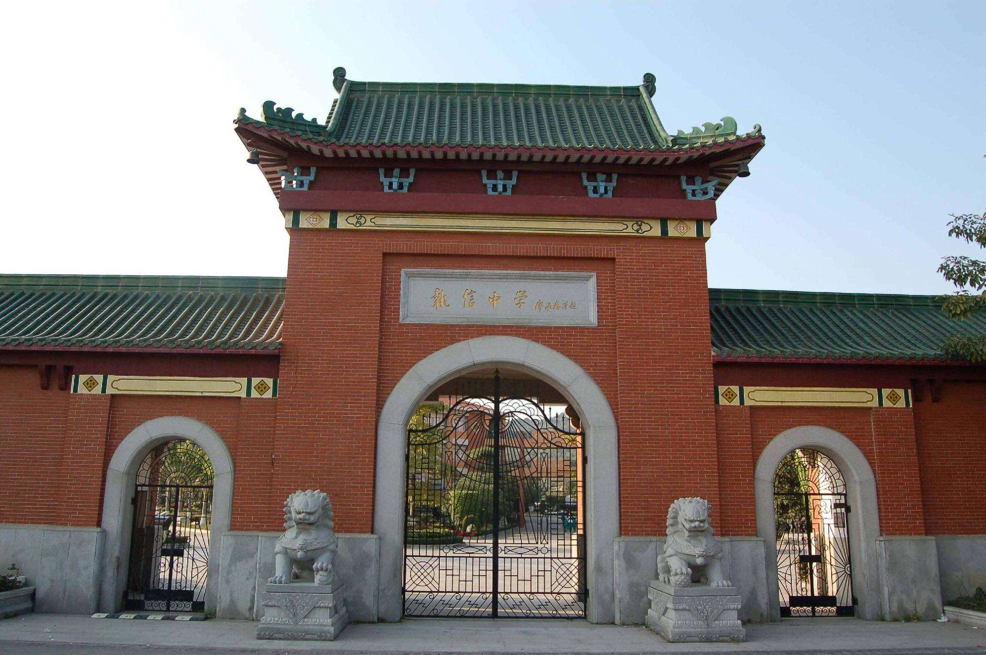 案例佛山南海執(zhí)信中學(xué)攜手「虹華」，加速推