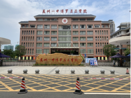 案例「虹華」攜手惠州一中，打造智慧校園平