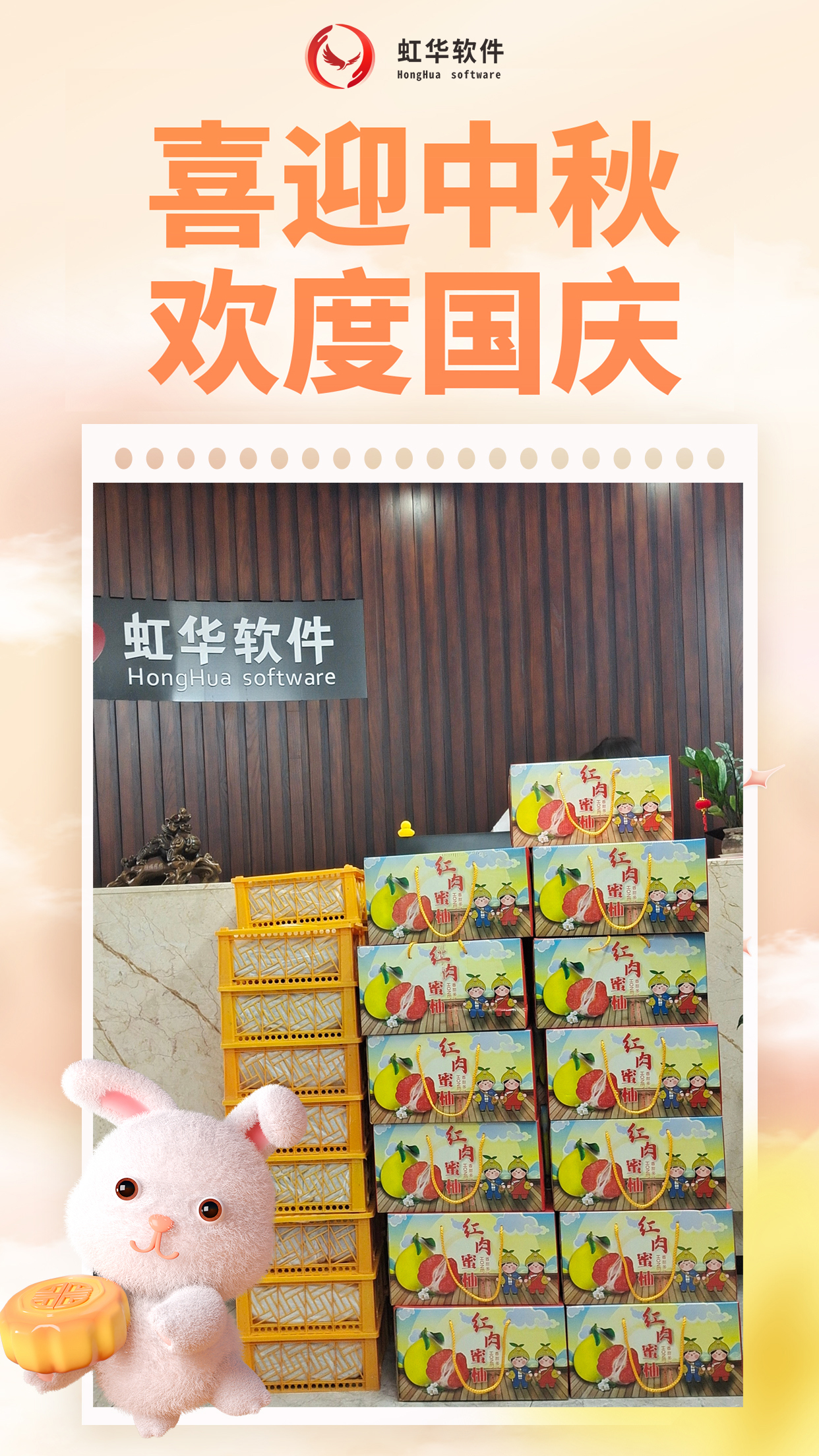 祝大家國慶中秋雙節(jié)快樂！