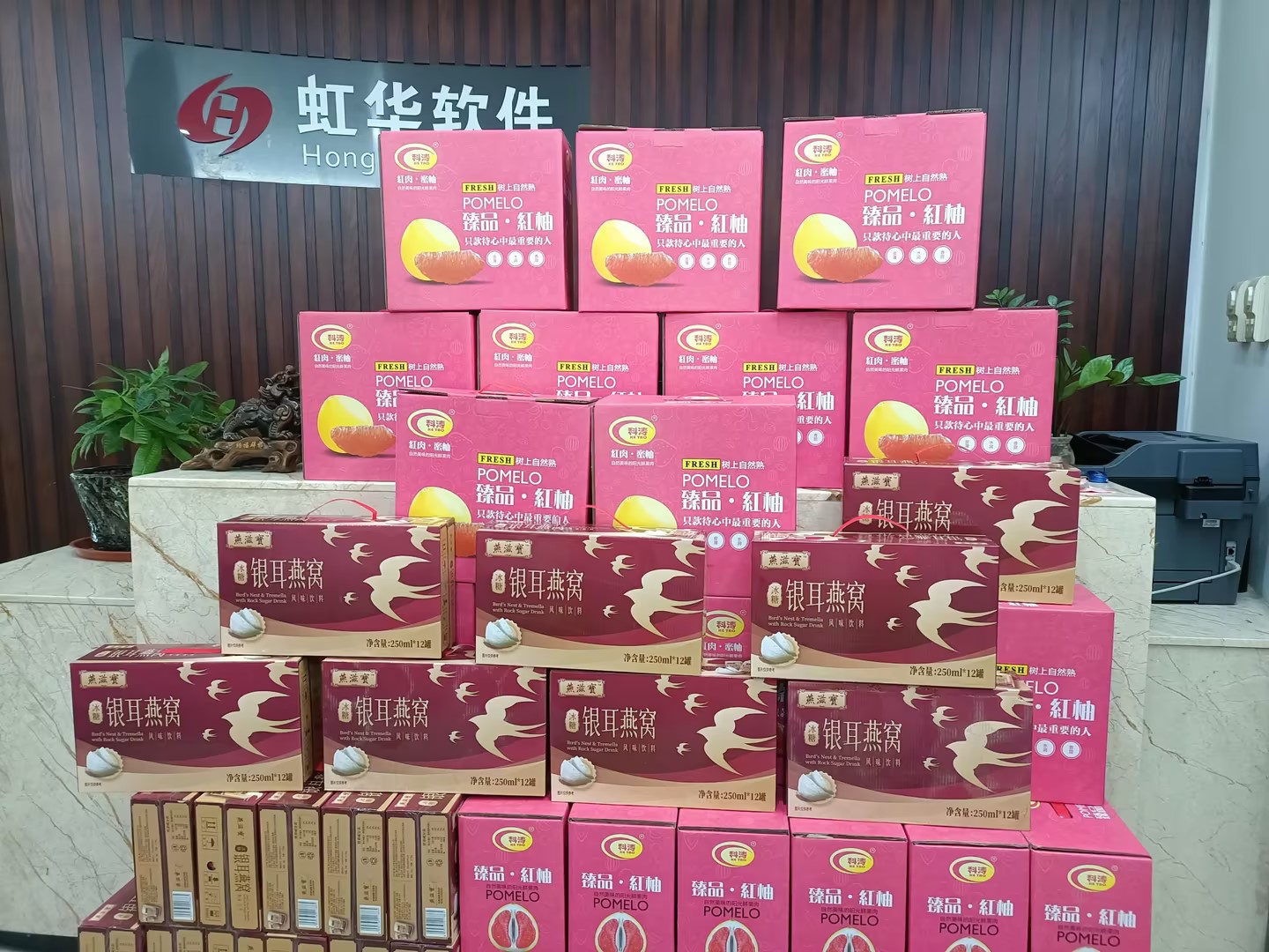 月滿中秋，情意先到｜虹華校菁通為全體員工發(fā)放中秋節(jié)